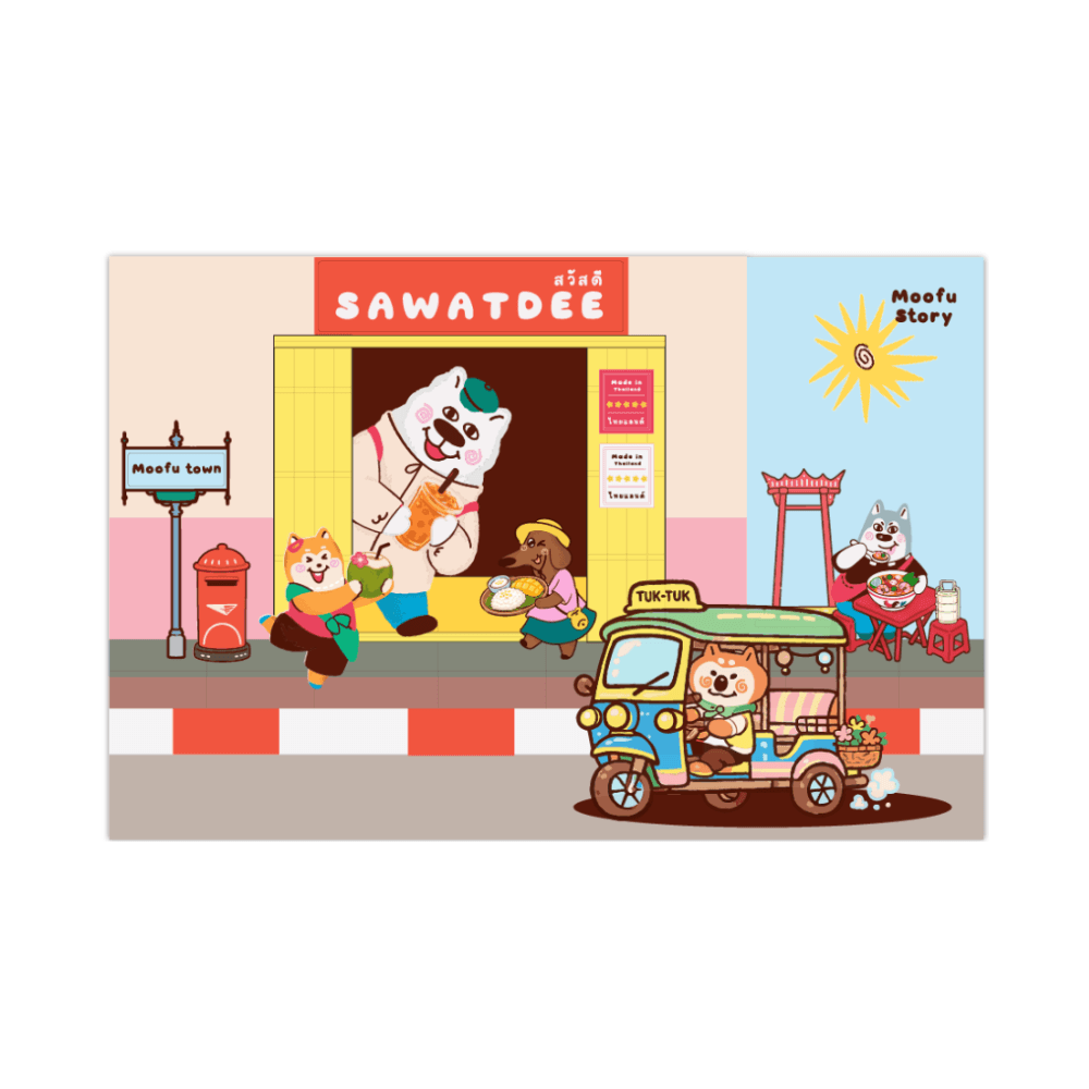 MOOFU โปสการ์ด 
