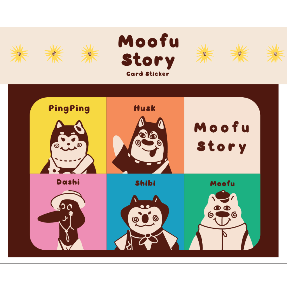 MOOFU สติ๊กเกอร์ติดบัตร ขนาด 8.5*5.5 ซม. แบบที่ 1 ลายแคมป์ปิ้ง