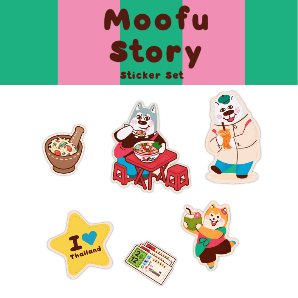 MOOFU SET สติ๊กเกอร์ 