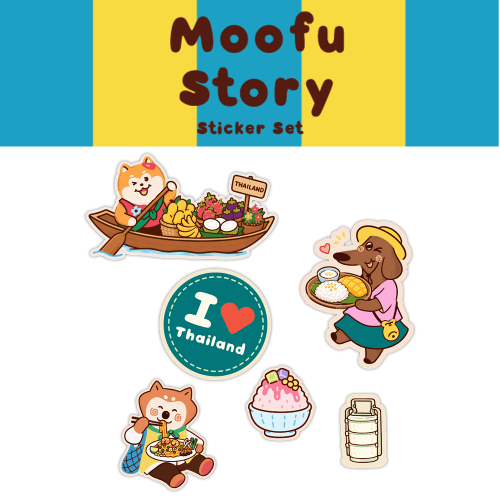 MOOFU SET สติ๊กเกอร์ 